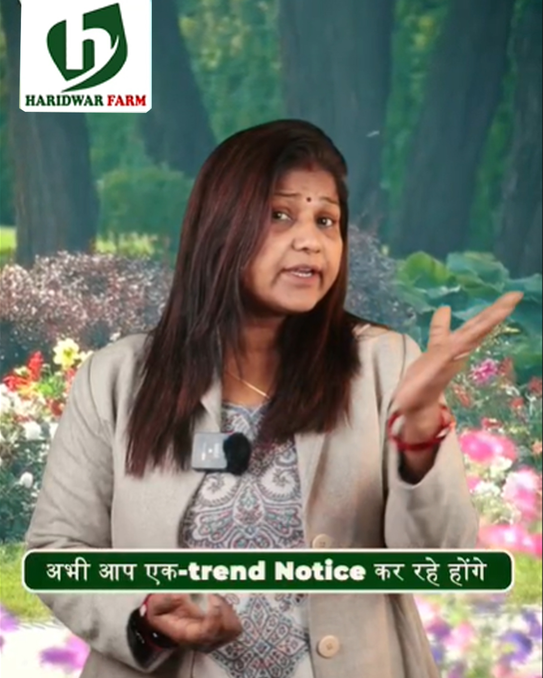 haridwarfarms